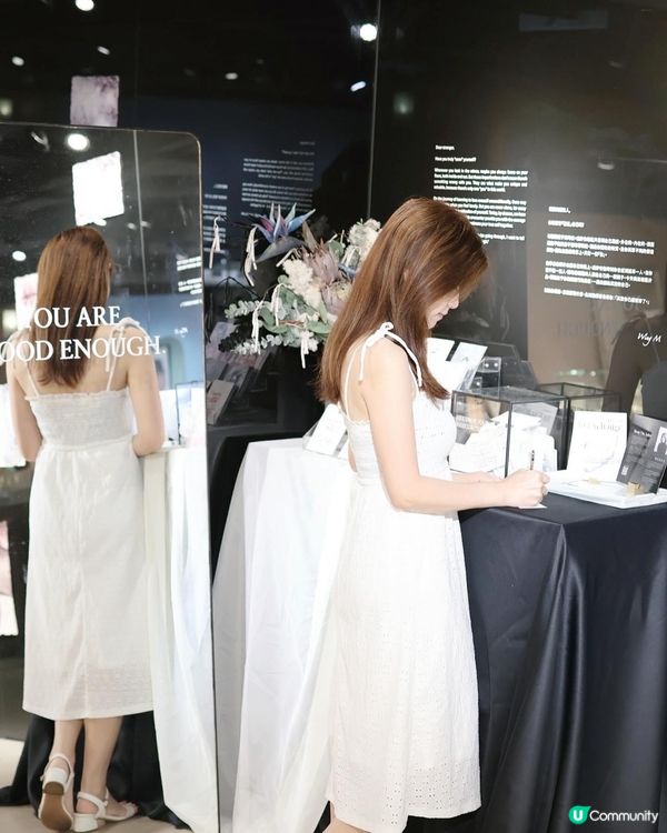 誠品畫展 | You are good enough