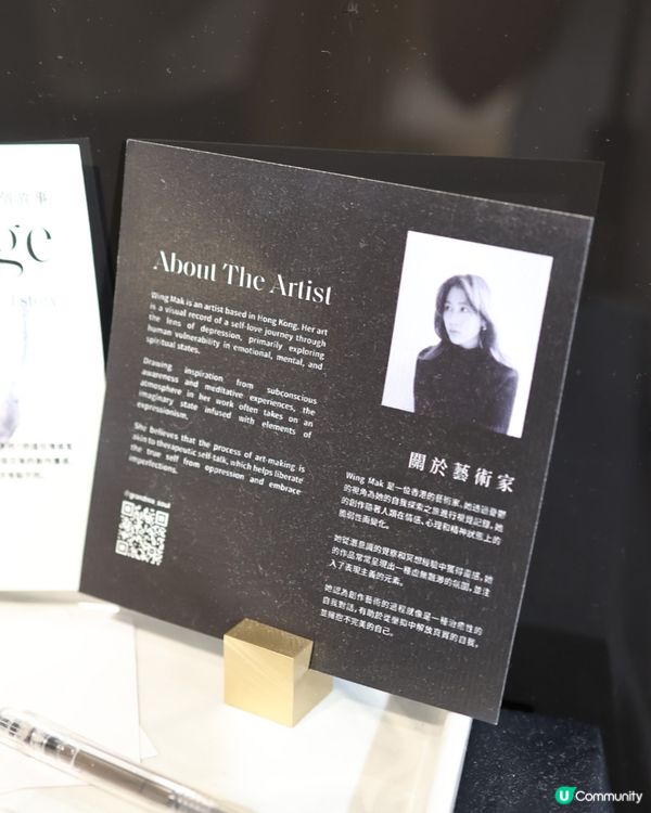 誠品畫展 | You are good enough