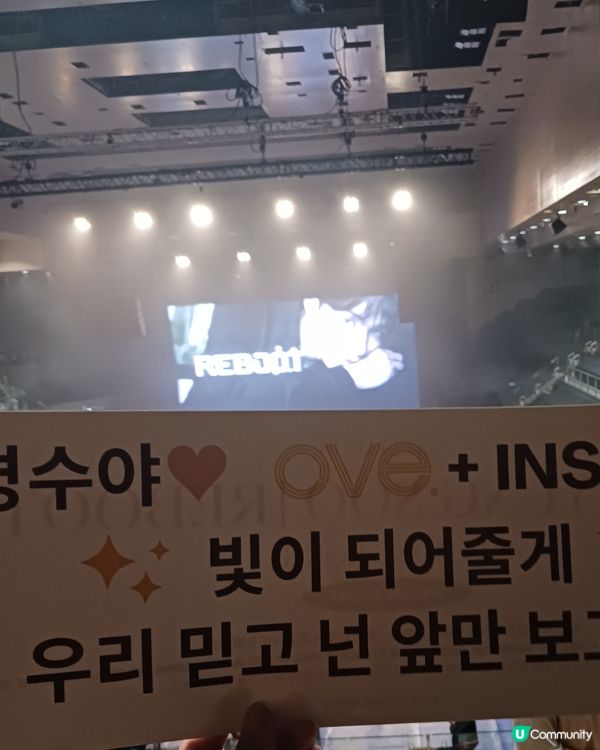 金明洙香港粉絲見面會~