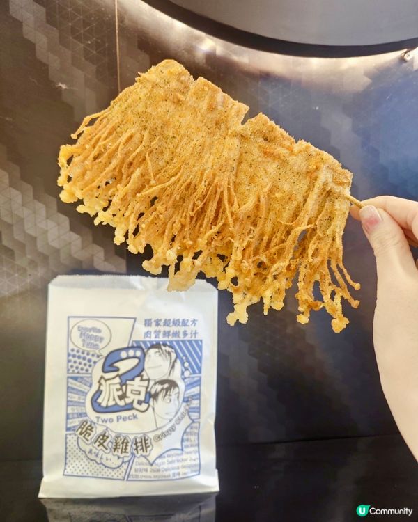 大大塊炸雞排是台灣夜市名物喔!現在在香港旺角也可以吃到啦!而...