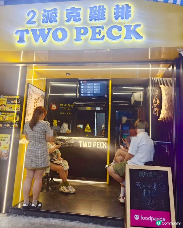 大大塊炸雞排是台灣夜市名物喔!現在在香港旺角也可以吃到啦!而...