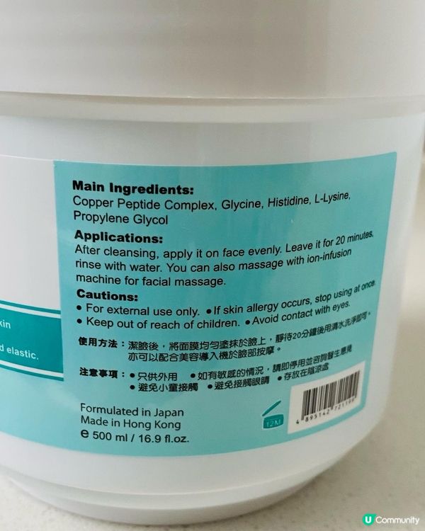 出現細紋怎麼辦？