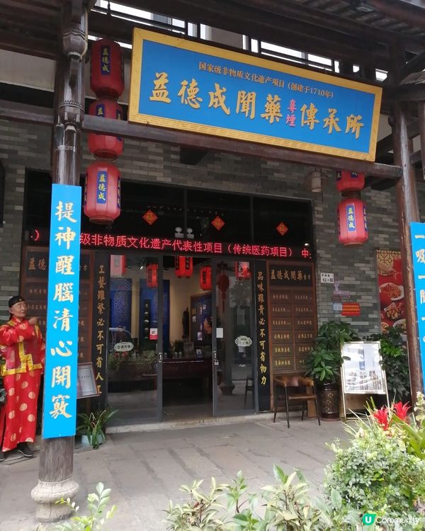 深圳必去打卡景點甘坑古鎮