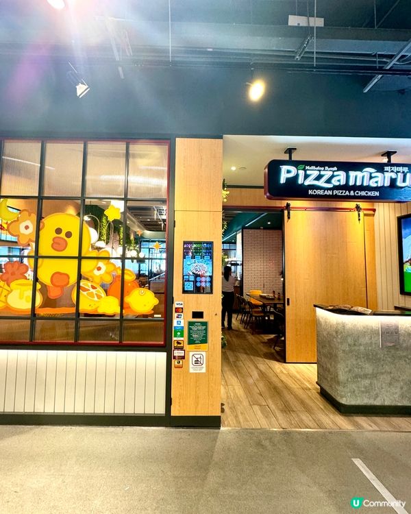 LINE FRIENDS x PIZZA MARU 莎莉派對