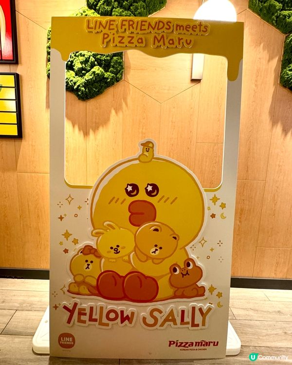 LINE FRIENDS x PIZZA MARU 莎莉派對