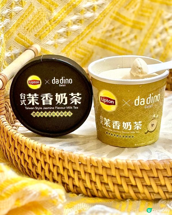 實測‼️ Lipton X da dino 奶茶系列