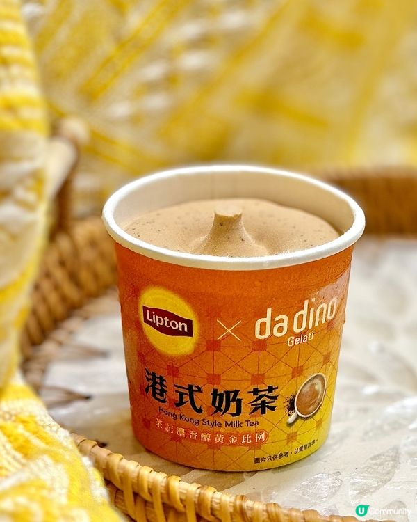 實測‼️ Lipton X da dino 奶茶系列