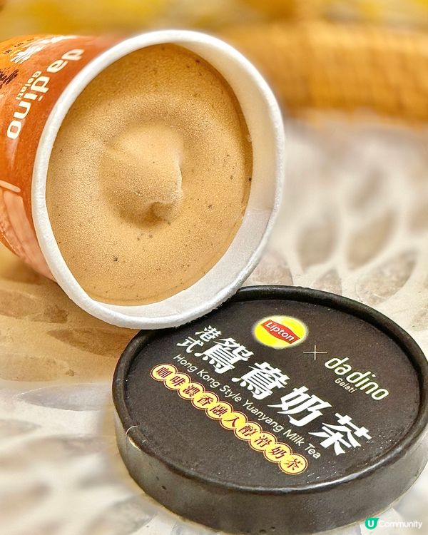 實測‼️ Lipton X da dino 奶茶系列