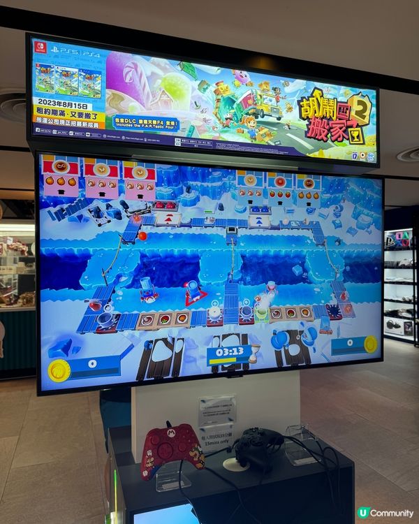 『嘉禾黃埔x電玩主題體驗館』