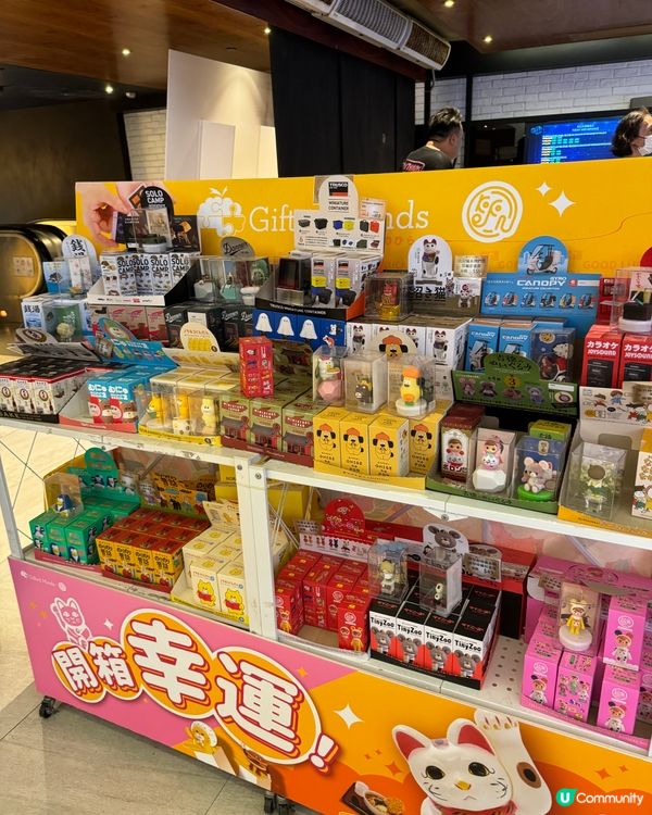 『嘉禾黃埔x電玩主題體驗館』