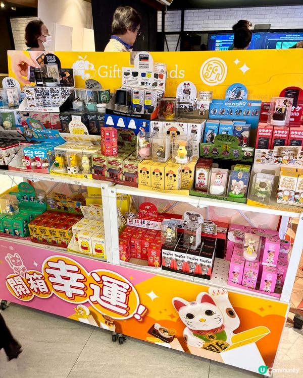 『嘉禾黃埔x電玩主題體驗館』