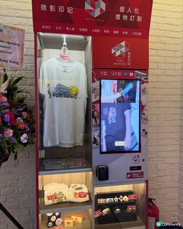 『嘉禾黃埔x電玩主題體驗館』