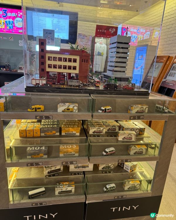 『嘉禾黃埔x電玩主題體驗館』