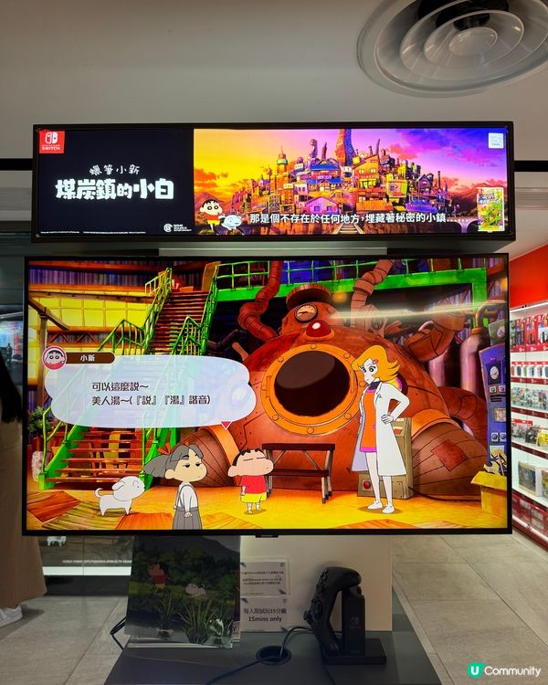 『嘉禾黃埔x電玩主題體驗館』