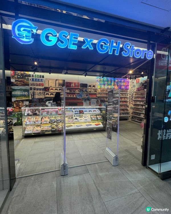 『嘉禾黃埔x電玩主題體驗館』