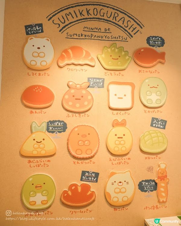 【旅遊台灣】迪化街附近超可愛角落手物 - 7-11塔城門市