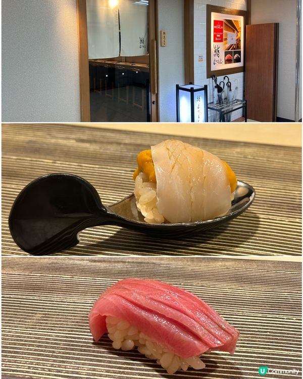 1人旅遇上米芝蓮一星Omakase