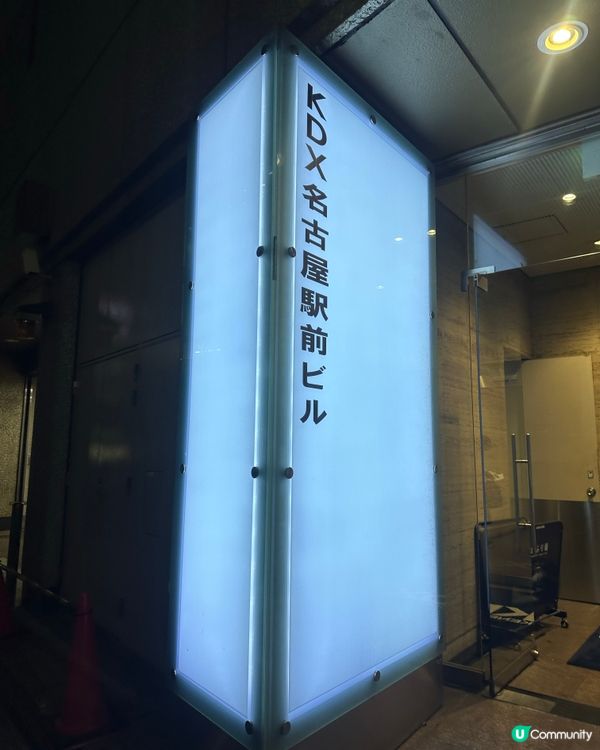 1人旅遇上米芝蓮一星Omakase