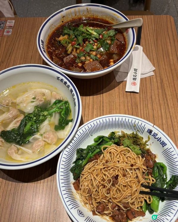 深圳我遇見了·遇見小麵