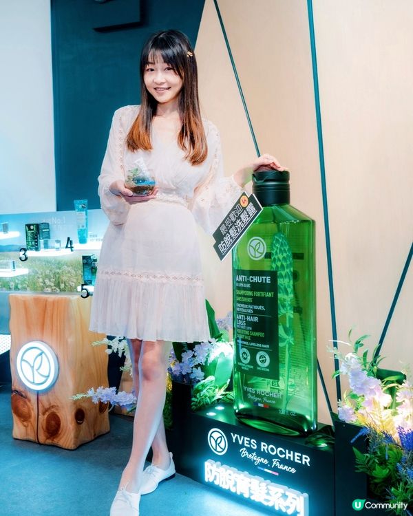 🎉法國 No.1 YVES ROCHER 65 周年啦！