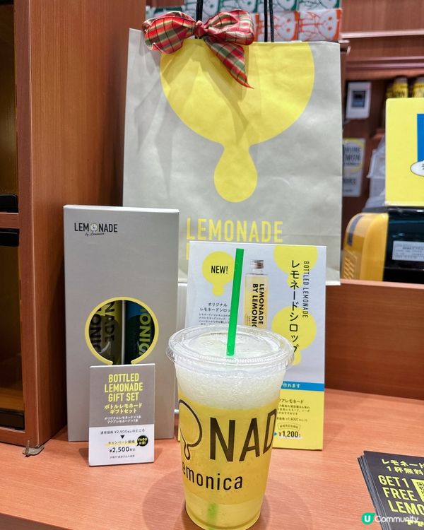 日本🍋lemonade 🍋