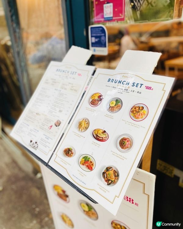 灣仔➡️➡️➡️Odelice!