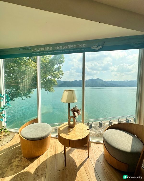 最美燈塔圖書館