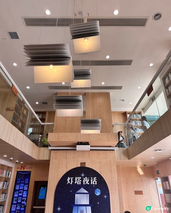 最美燈塔圖書館