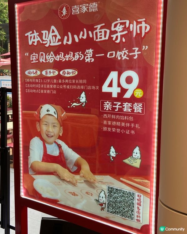 皮薄餡靚高質餃子店🥟