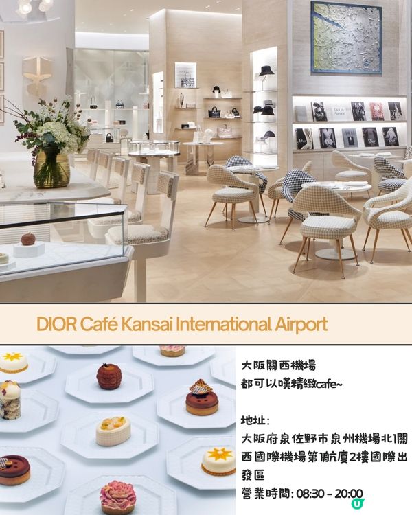 日本6間名牌cafe💕全球首間Hermès,LV cafe