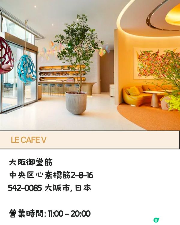 日本6間名牌cafe💕全球首間Hermès,LV cafe