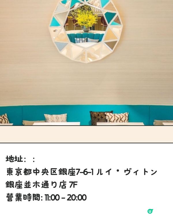 日本6間名牌cafe💕全球首間Hermès,LV cafe