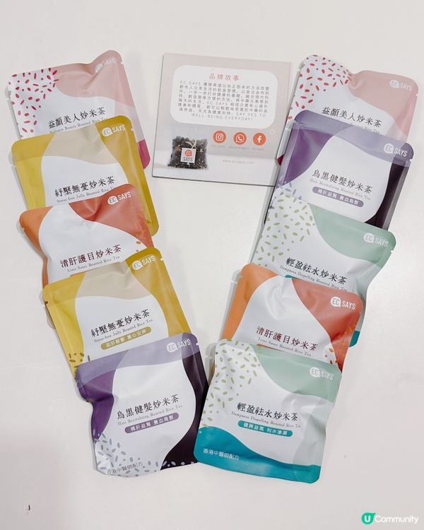 健康の選•養生炒米茶系列