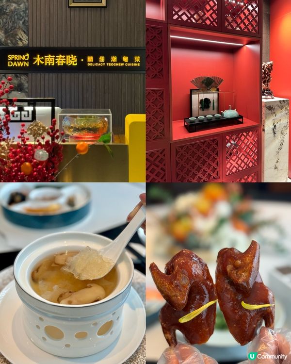 精緻高檔潮粵菜 獨立包房·管家式服務👩‍💼🧑‍💼