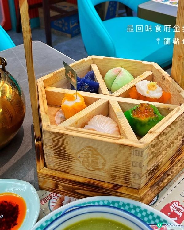 最回味食府金獎🐲