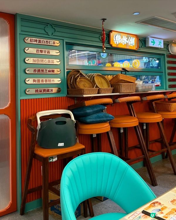 最回味食府金獎🐲