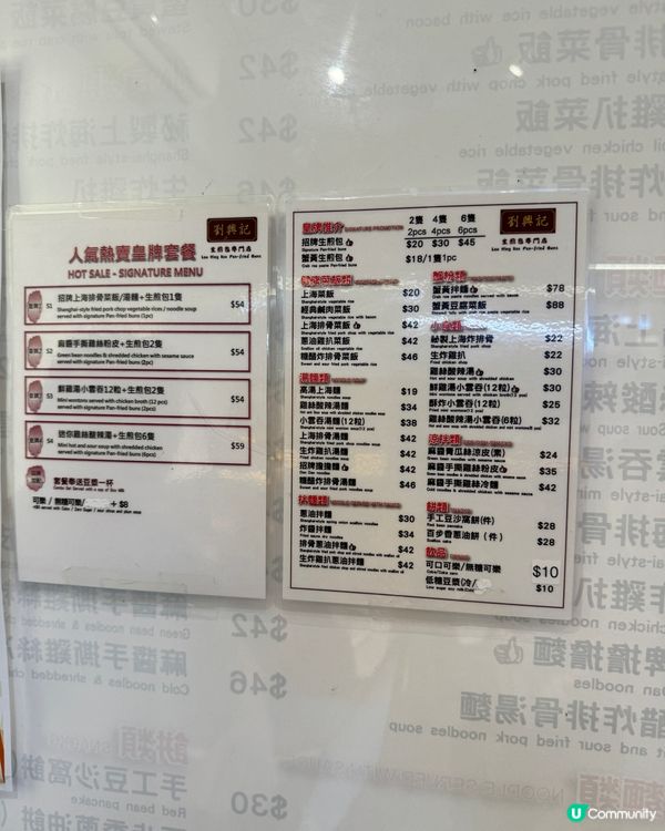 『人氣爆燈💡99%爆汁招牌生煎包 』