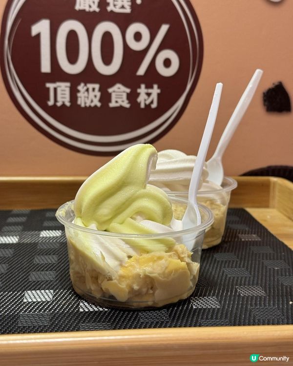 榴槤控必到@殿 大喜屋