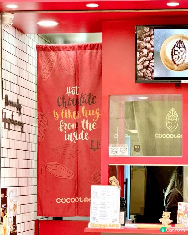 利東街❤️有隱世朱古力店‼️