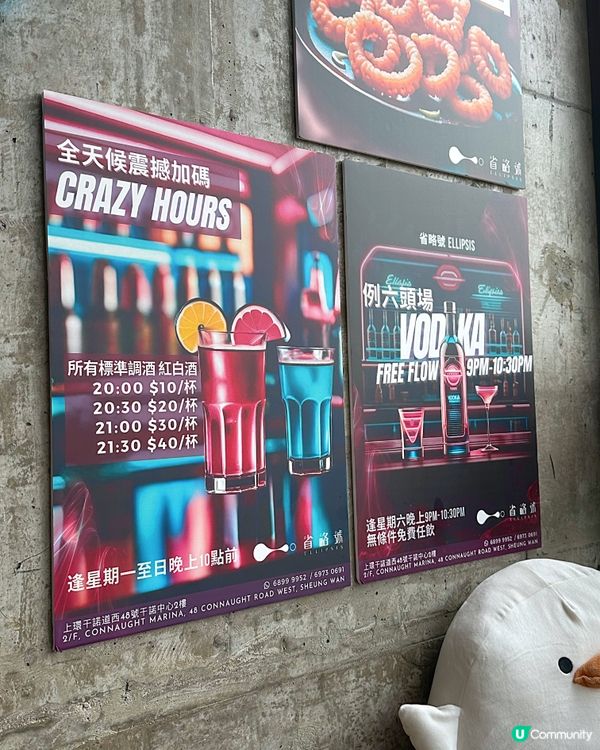 上環工業風Cafe + 酒廊🩶