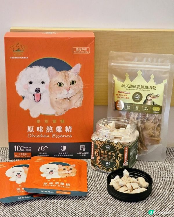 小BBO的天然零食🐊皇室貴寵凍乾鱷魚肉