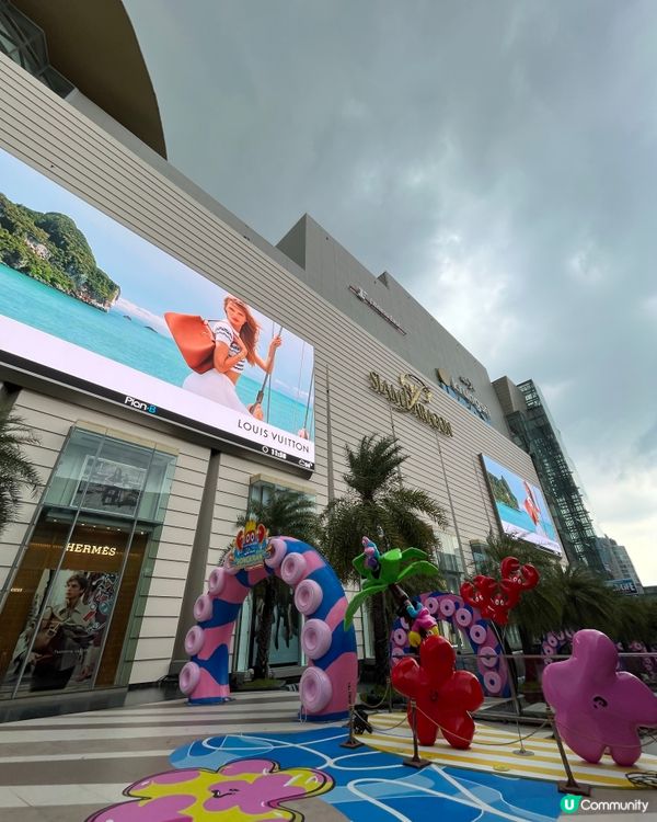 SIAM Paragon