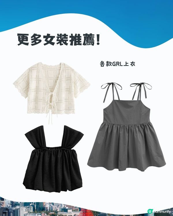 東京6月天氣附情侶穿搭建議👫外遊必save✨