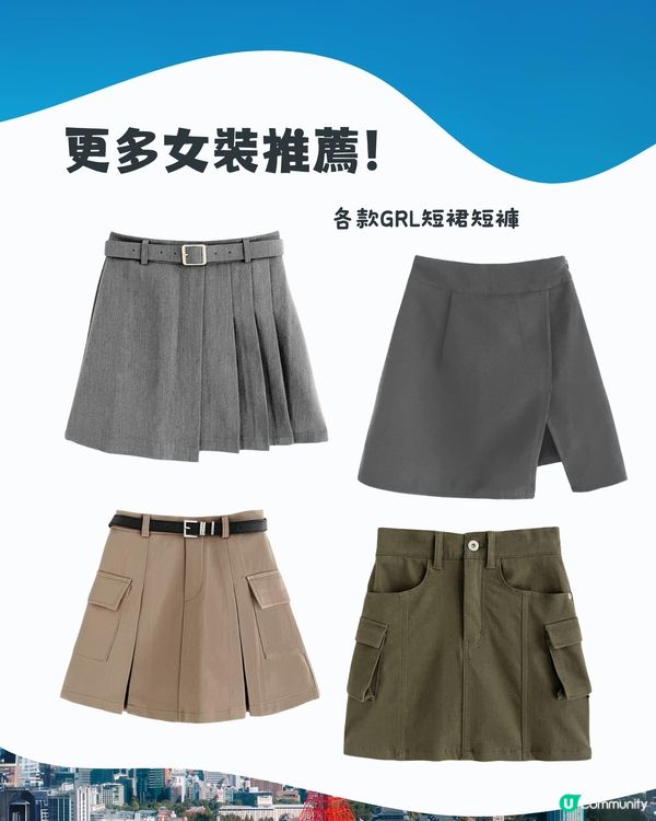 東京6月天氣附情侶穿搭建議👫外遊必save✨