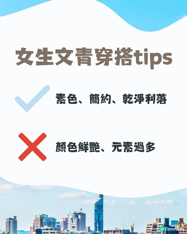 福岡6月天氣附文青穿搭建議✨外遊必save