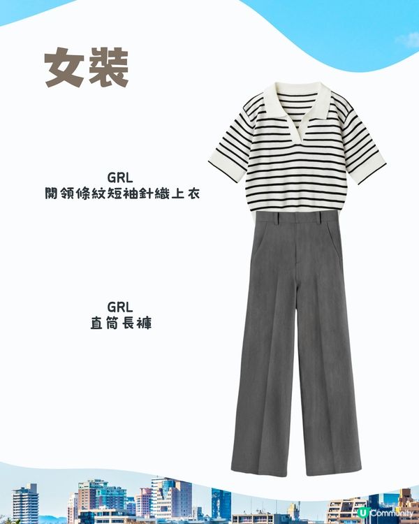 福岡6月天氣附文青穿搭建議✨外遊必save