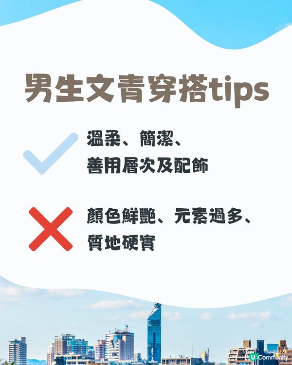 福岡6月天氣附文青穿搭建議✨外遊必save
