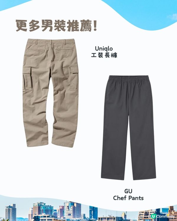 福岡6月天氣附文青穿搭建議✨外遊必save