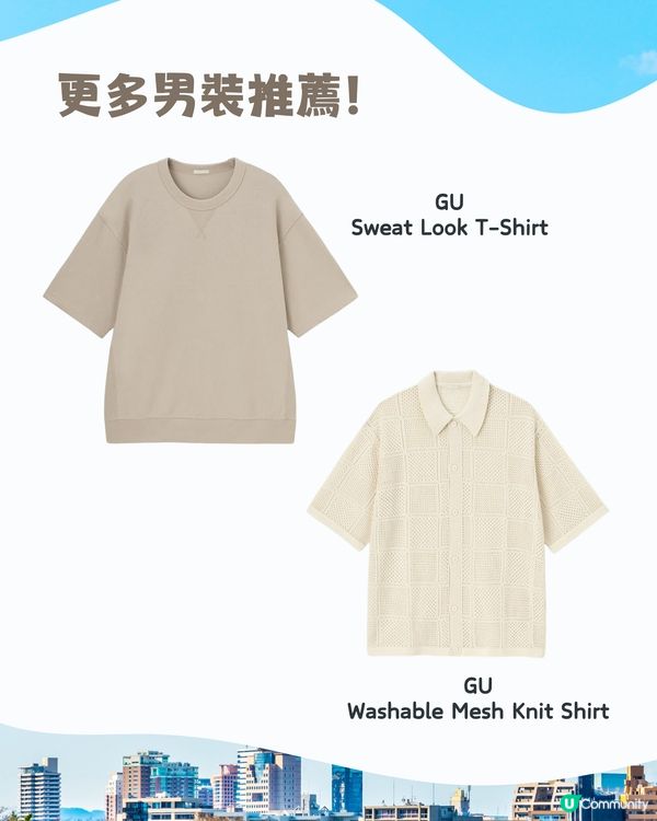 福岡6月天氣附文青穿搭建議✨外遊必save