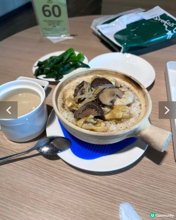 養和醫院餐廳李樹培院4樓（米芝蓮推介）